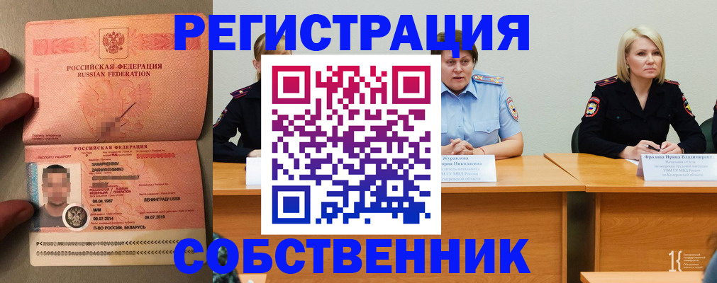 пропишу в квартире в Ульяновске