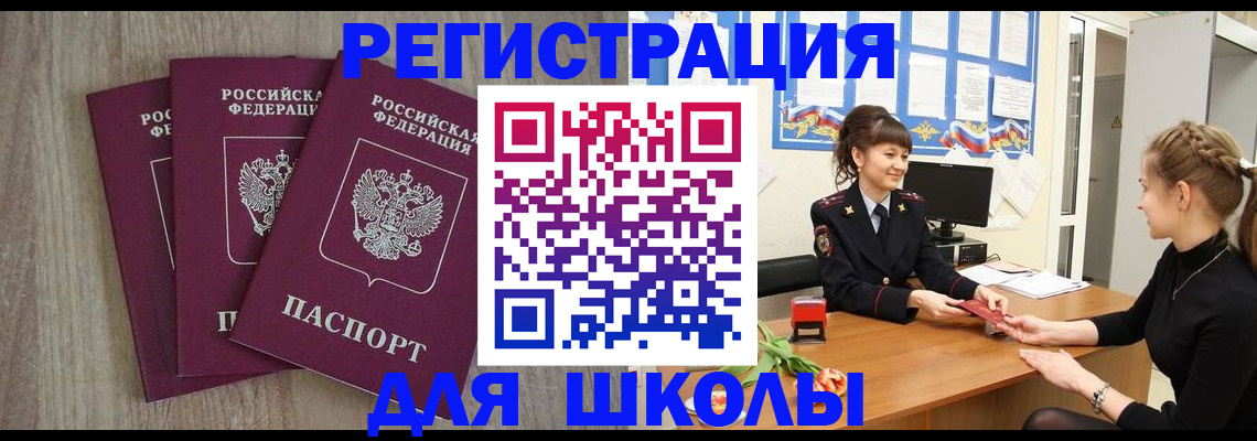 регистрация в Ульяновске