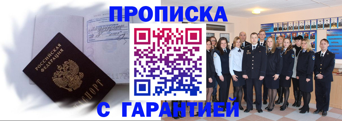 пропишу в квартире в Ульяновске